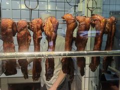 -永兴烧腊