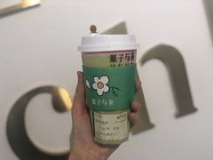 牛油果草莓酪-叶子与茶(苏宁广场店)