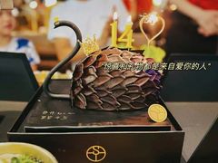 -西檬树SIMON·T轻奢蛋糕(大东方Max店)