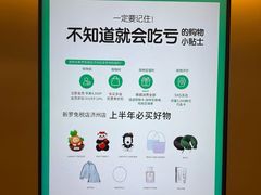 -新罗免税店(济州店)