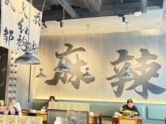 -张翻越·川渝冒菜·武汉黑鸭煲(城北万象城店)