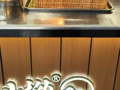 -运栋天马牛肉饼(林科大店)