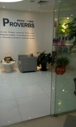点击看大图 android_upload_pic-美丽妈妈产后恢复中心(三林店)