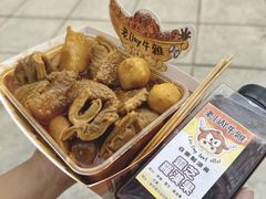-老day牛杂(官也街总店)