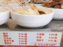 -就这家旋转小火锅(西安路罗斯福店)