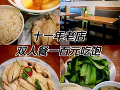 -绿柠食堂(北外滩店)