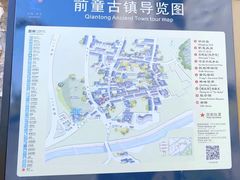 -前童古镇