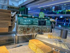 -酥大興·新国潮糕点配茶饮(龙岗万达黑金店)
