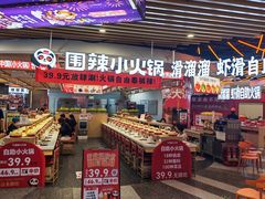 -天河城购物中心