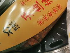 -有鱼吃·纸包烤鱼(曲江创意谷店)