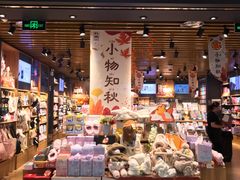 -九木杂物社(凯德西直门店)