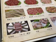 菜单-吉友粥底火锅(方斜路店)