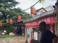 -旺角小渔村·海肠捞饭开创者(环山路店)