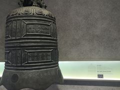 -大钟寺古钟博物馆