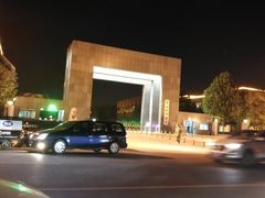 -中央戏剧学院(昌平校区)