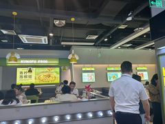 -蛙功夫(福州仓山万达店)