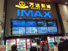 -万达广场(龙湖店)