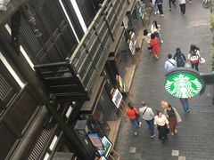 -星巴克臻选(成都宽窄巷子店)