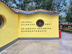 -嘉峪关方特丝路神画
