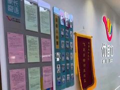 -优佳加感统·语言·注意力训练(江宸天街中心)