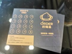 -soulfa柠檬茶(鹭江店)