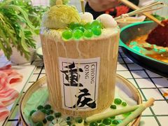 -山悦里 山野·鲜火锅(罗斯福广场店)