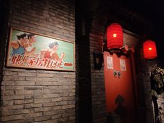 -和平菓局(王府井店)