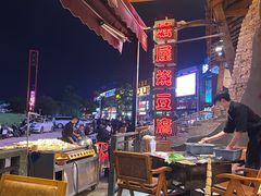 -塘屋烧烤·云南火塘烧烤品牌(新亚洲店)