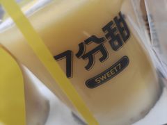 -7分甜(上海新天地广场店)