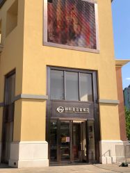 -菜百首饰(朝阳店)