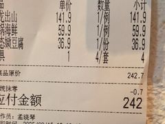 -涿掌柜·涿州宴