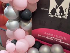 -FAELING PETS美天灵宠物(合生汇店)