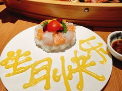 -万岁寿司(天河领展店)