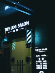 -THE LOG SALON 记录