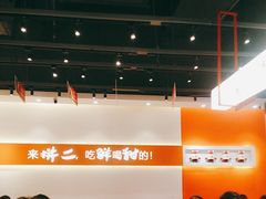 -拼二潮汕牛肉粿条(花城汇店)
