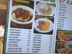 -西关明记肠粉(荔枝湾店)