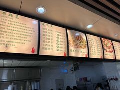 -林静小吃(复兴路店)