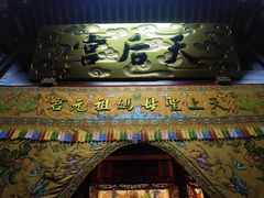 -陈文龙尚书庙