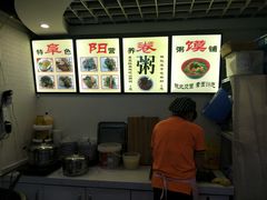 -安徽阜阳卷馍(西单店)