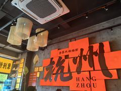 -李犟大爆鳝面·手工蟹黄包(湖滨西湖店)