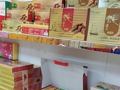 -鹏城八珍深圳特产手信(罗湖店)