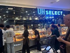 -UH祐禾(武汉武商MALL店)
