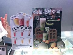 -喜茶(北京华贸购物中心店)