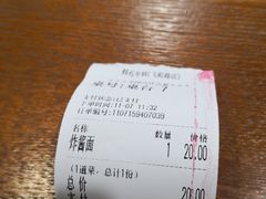 -韩礼年糕(飞虹路店)