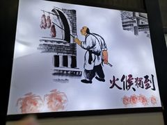 -鸭王烤鸭店(三里河店)