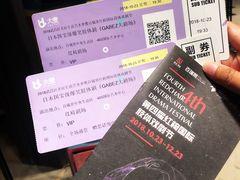 -403国际艺术中心