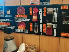 -博多一幸舍(侨福芳草地购物中心店)