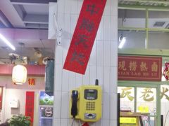 -巴卤社老火锅(财富店)