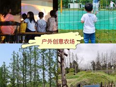 -前小桔亲子创意农场·草莓采摘·露营烧烤