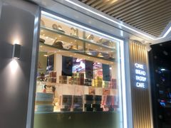门面-好利来(欧尚广场店)